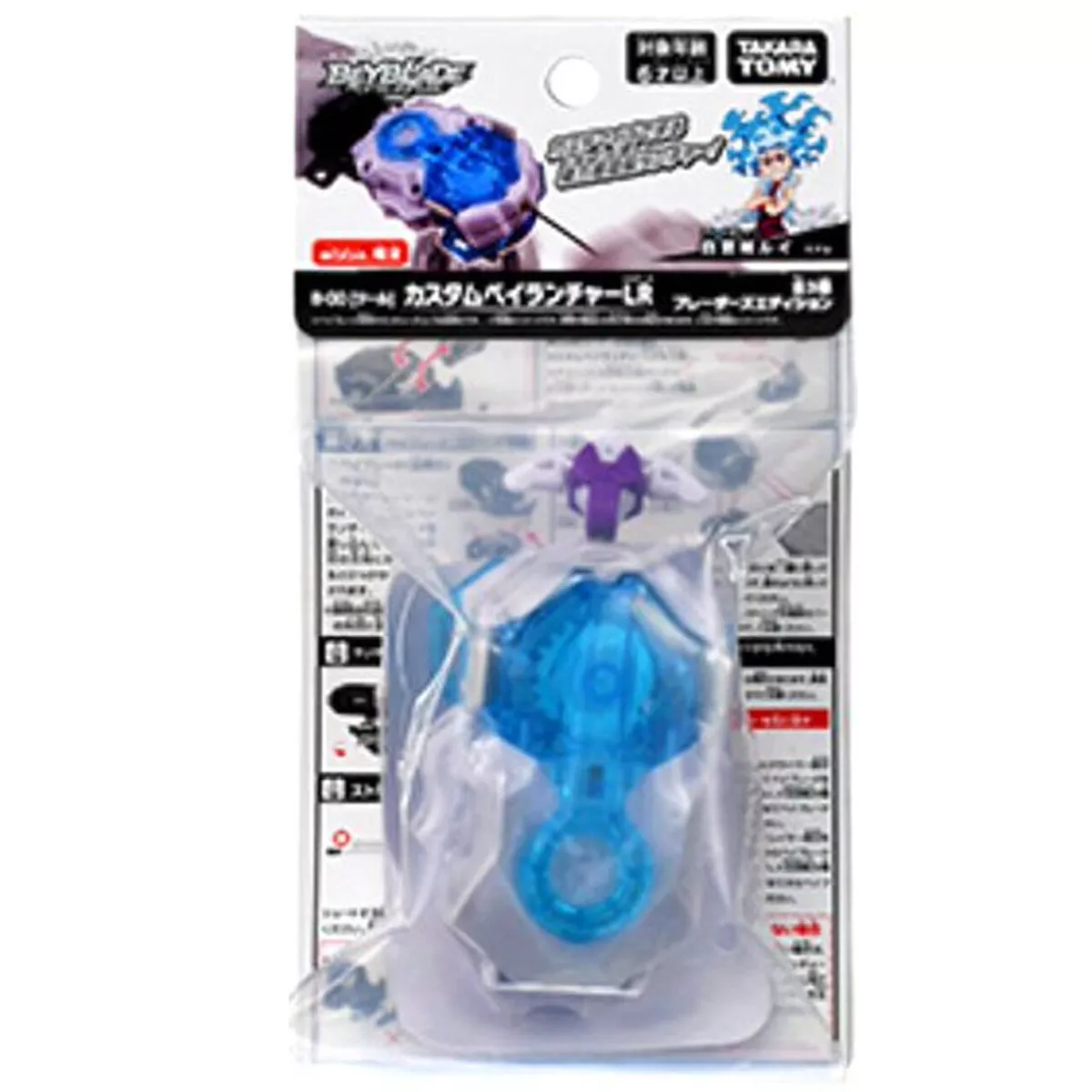 Beyblade Burst B-99 translucent Light Launcher L for Left Spin