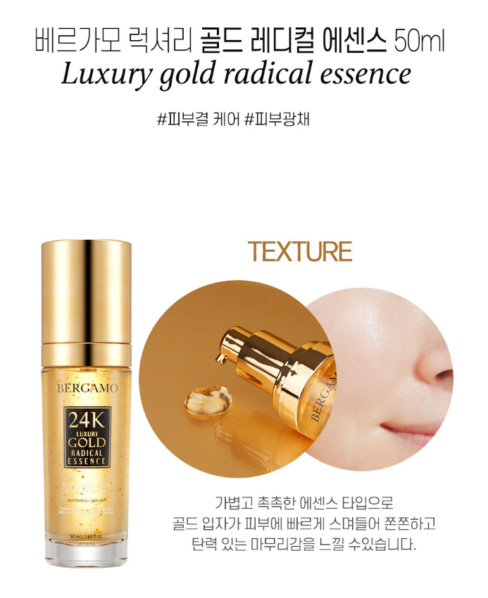 Bergamo Luxury Gold Skin Care Set Anti-Wrinkle K-Beauty | eBay