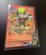 Naruto Card Game Uzumaki Naruto PR Shinobi 13 V Jump Promo Japanese TCG Card
