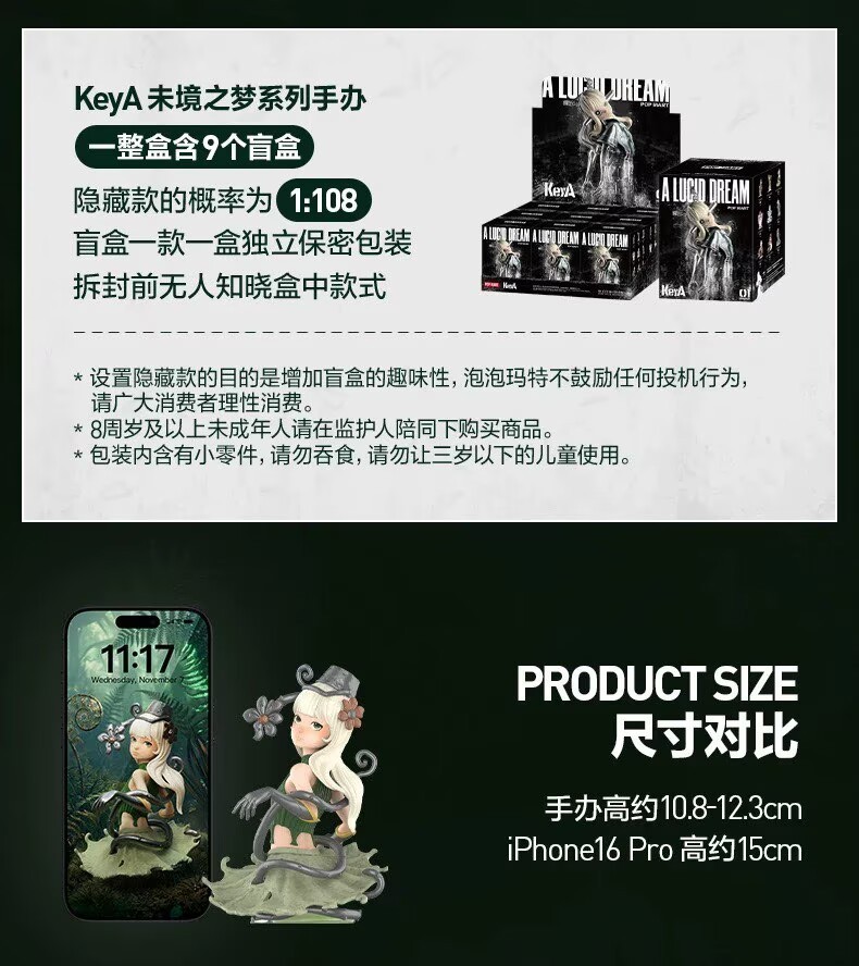 KeyA A LUCID DREAM Series Blind Box Confirmed Figures Toy New Doll