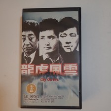 City On Fire VHS 1987 Tai Seng Video Ringo Lam Chow Yun-Fat CLAMSHELL RARE 
