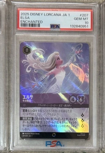 DISNEY LORCANA JAPANESE JA 1-THE FIRST CHAPTER ELSA - SPIRIT OF WINTER PSA 10