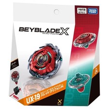 Pre-ordine BEYBLADE X UX-19 Starter Bullet Gryphon H