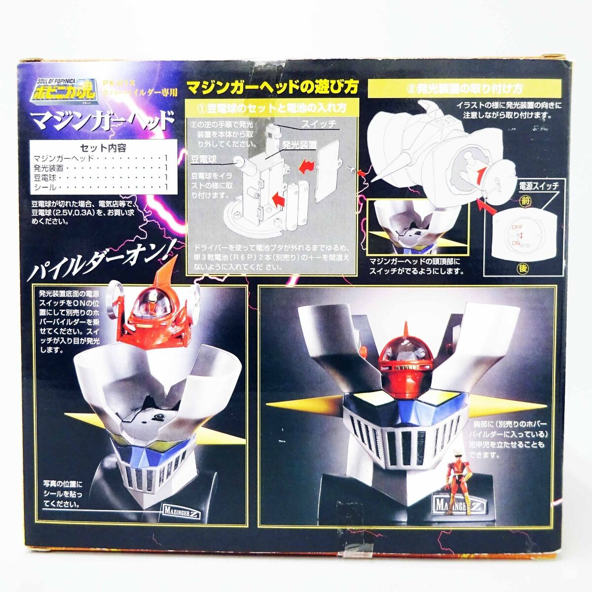 Soul of Popynica PX-01X Mazinger Z Mazinger Head for Soul of Popynica PX-01X Mazinger Z Mazinger Head for