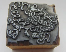 Printing Letterpress Printers Block Steppin Out With Pete & Nancy 