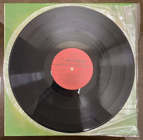 Soviet Vintage Vinyl Record - For You Women (Для Вас Женщины), USSR 1982 - Imagen 8 de 11