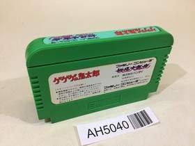 GeGeGe no Kitaro Youkai Daimakyou NES Famicom Japan - AH5040