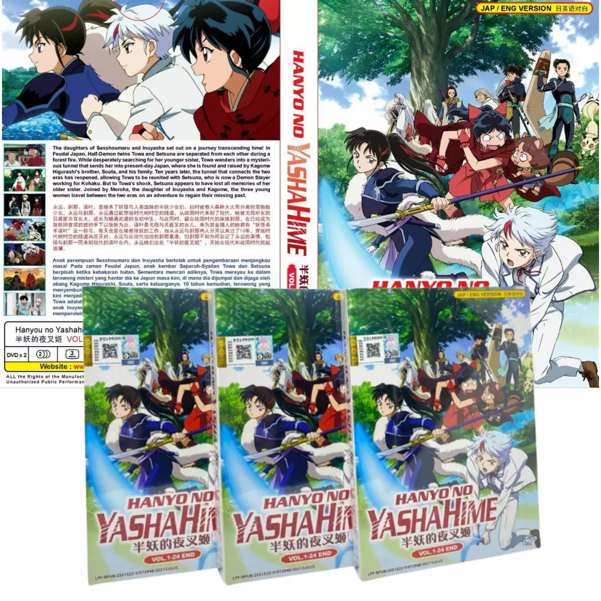 Hanyo No Yashahime: Princess Half-Demon DVD Anime (Vol. 1-24)- English  Dubbed