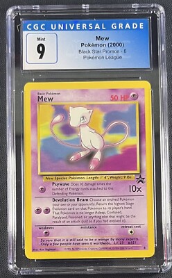 CGC 9.5 ミュウ 英語版 プロモ Black Star Promo #8 CGC 9 Mew #8 Vintage Pokemon Card English Black Star Promo Pokemon