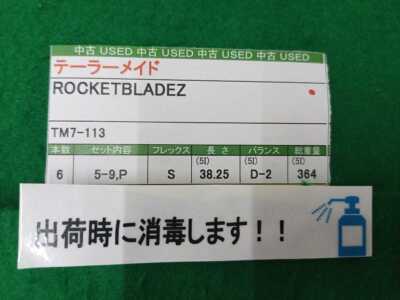Set De 8 Fers TaylorMade RocketBladez - Regular Flex, Graphite, Droitier, Occasion Comme Neuf