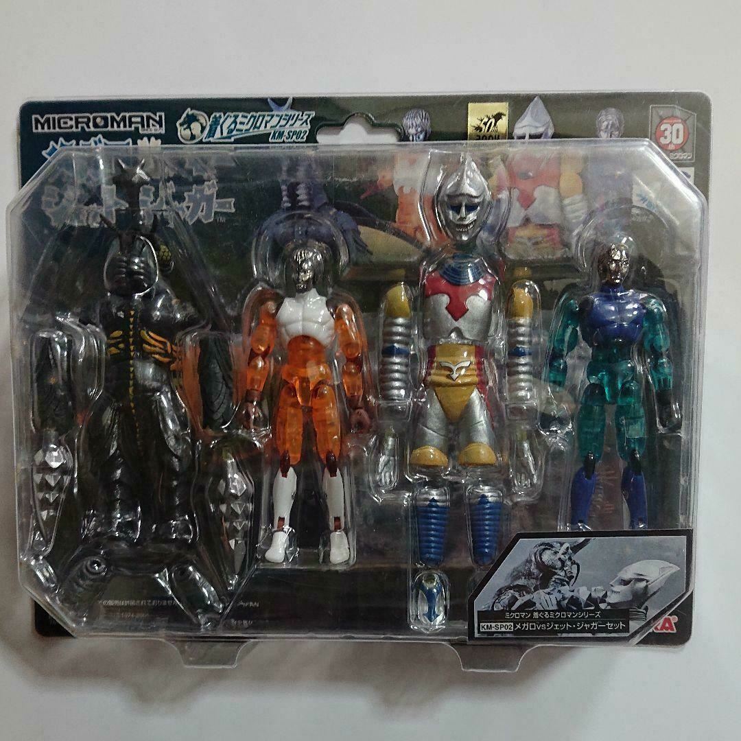 Micronauts Microman Megalon VS Jet Jaguar Action Figure Set