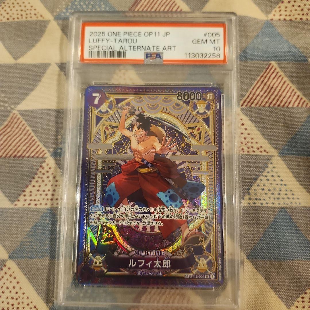 【PSA10】LUFFY-TAROU SPECIAL ALTERNATE ART PSA 10 Luffy-Tarou ST18-005 SR SP A Fist of Divine Speed ONE
