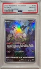 Mew 183/172 S12a: Vstar Universe Holo (Japanese) - Pokemon 2022 PSA 10 GEM MINT!