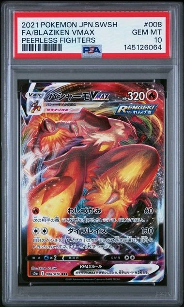 S5a: Peerless Fighters Pokémon TCG Cards for sale | eBay
