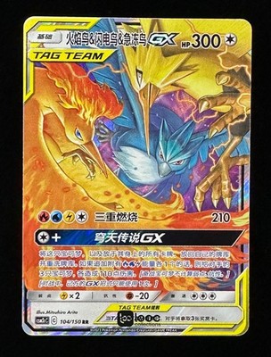 Pokémon TCG S-Chinese S&M Moltres & Zapdos & Articuno GX CSM2cC 104 RR Holo NM