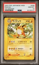 Raichu 1st Edition 036/048 Pokémon Web 2001 Japanese PSA 10 Vintage #40000838