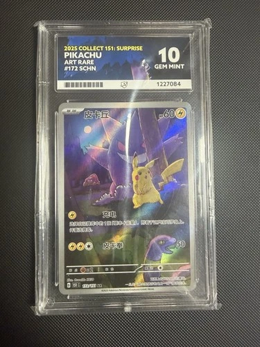 Pokémon TCG Pikachu Art Rare Holo 172/151 Collect 151: Surprise Chinese ACE 10