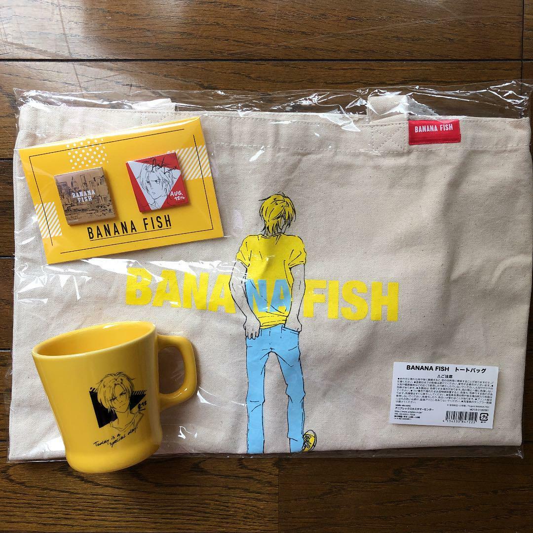 BANANA FISH Birthday Goods Set | Tote bag, tin bag, mug | eBay
