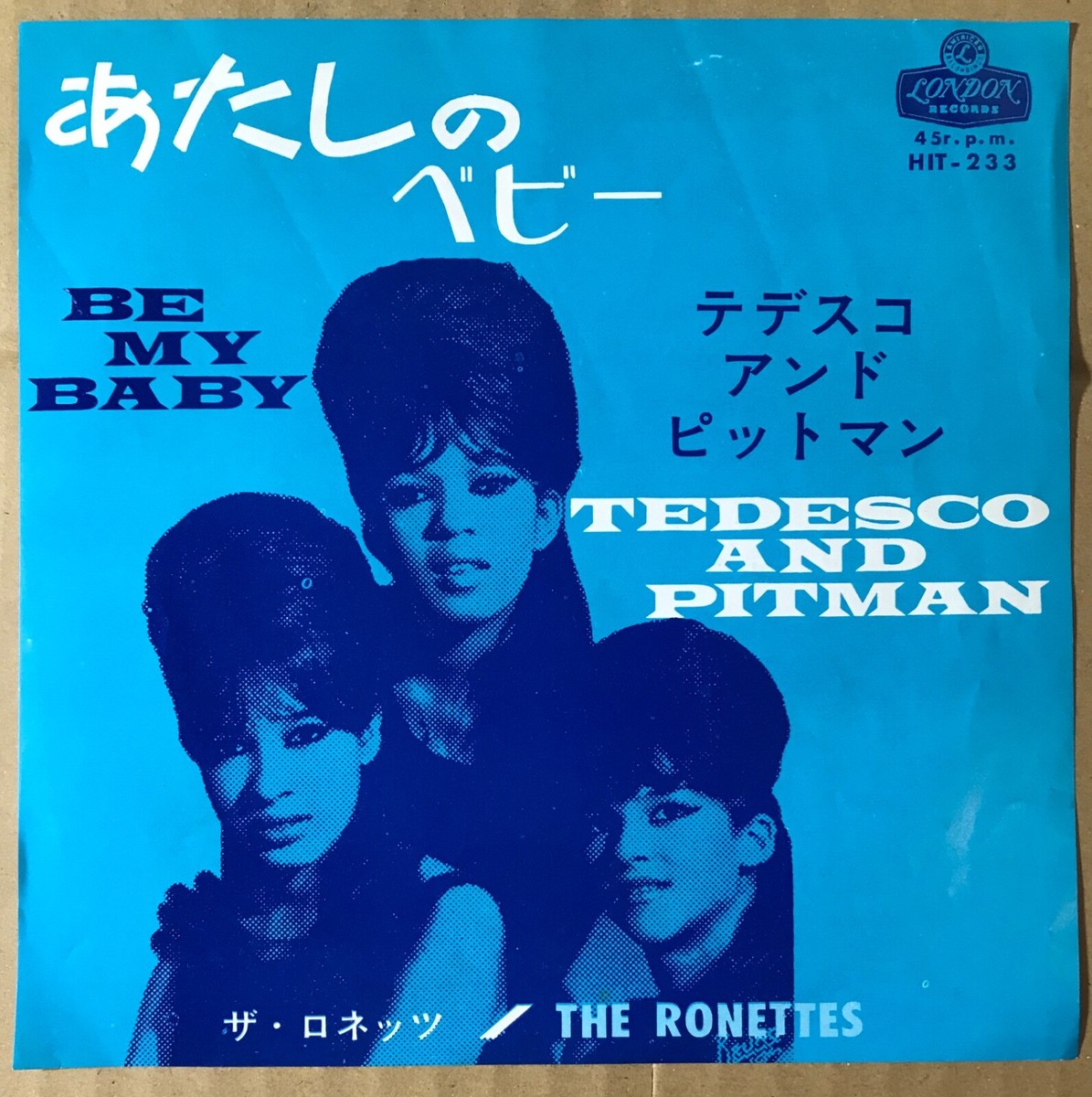 3【希少B面違い/青ラベル】ロネッツ/RONETTES『BE MY BABY』 3【希少B面違い/青ラベル】ロネッツ/RONETTES『BE MY BABY』 3【希少B面
