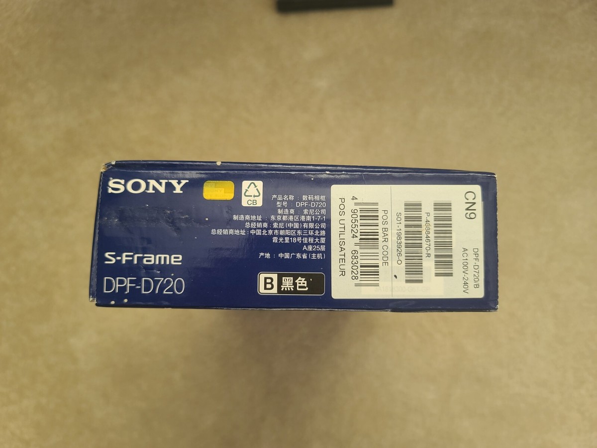 Sony S-Frame DPF-D720 Digital Photo Frame 7