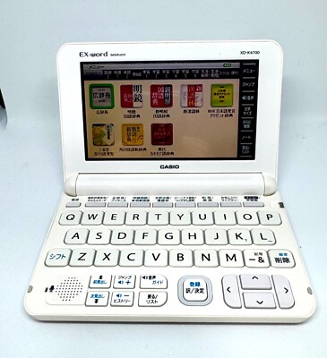casio EX-word 電子辞書 AX-SV4750edu 71Smb1GbUIL._AC_UL210_SR210,