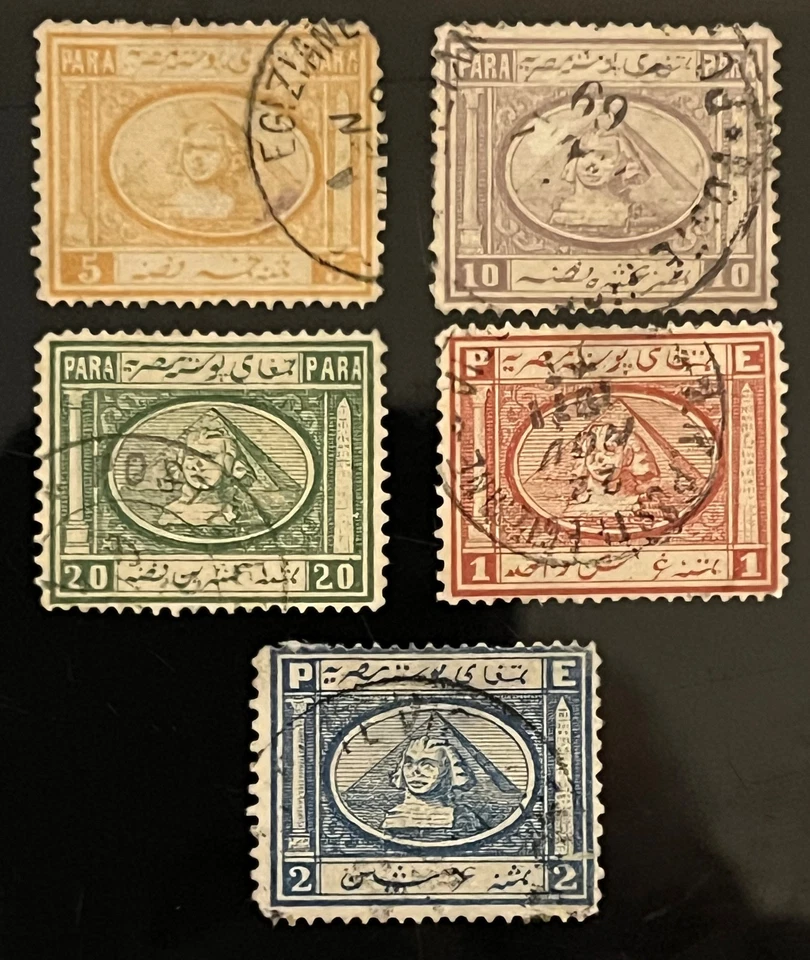 埃及邮票-1867-批量F-第二套埃及发行-5邮票-SCOTT 8至12 — 第 2/4 张图片
