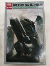 Special Mechanized Soldier Dolback Strategic Heavy Artillery Type P Jzj39