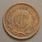 1949 Mo Mexico 1 Centavo Coin - Bronze - Mexican Golden Eagle Crest