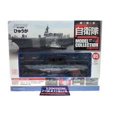 DeAgostini #05 Hyuga Helicopter Carrier 1/900 JMSDF MISB MIB COMPLETE BATTLE...