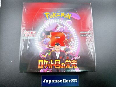 Pokemon Card The Glory of Team Rocket Booster Box Japanese w