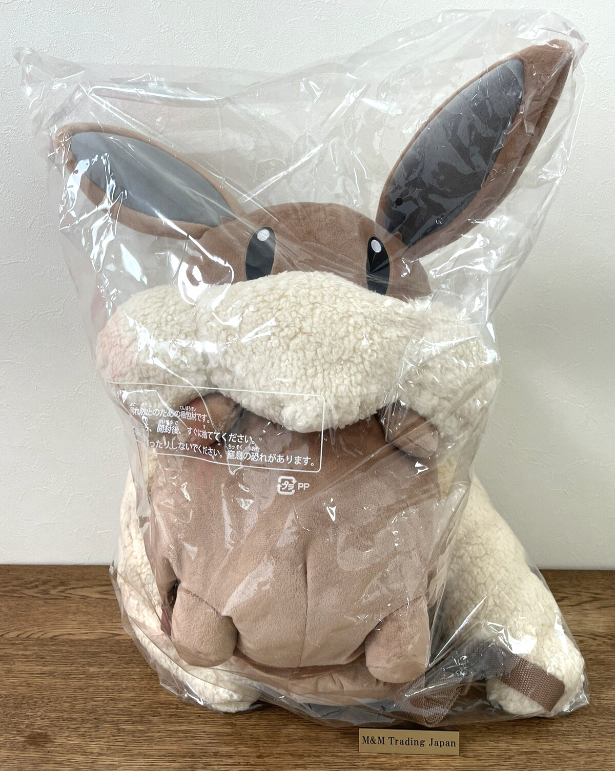 Pokemon Eevee Trainers plush Bag Button Backpack Pokemon Center Limited Japan