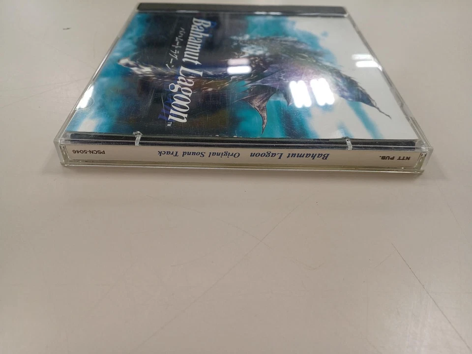 Bahamut Lagoon OST CD with 4 Orchestral Arrangements, Victor Entertainment - Image 4 of 4