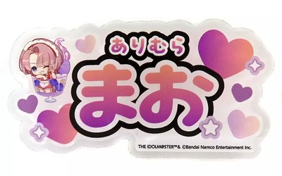 Badge Bins Mao Arimura ''Gakuen Idolmaster x SWEETS PARADISE 2nd Edition Trading