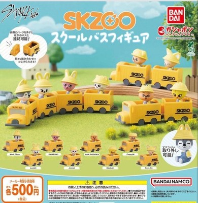 Stray Kids SKZOO ミニフィギュア　8人セット s-l400.jpg