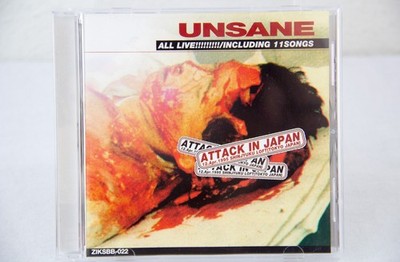Unsane Attack In Japan | CD 1996 | Live in Shinjuku Tokyo Japan Metal Punk