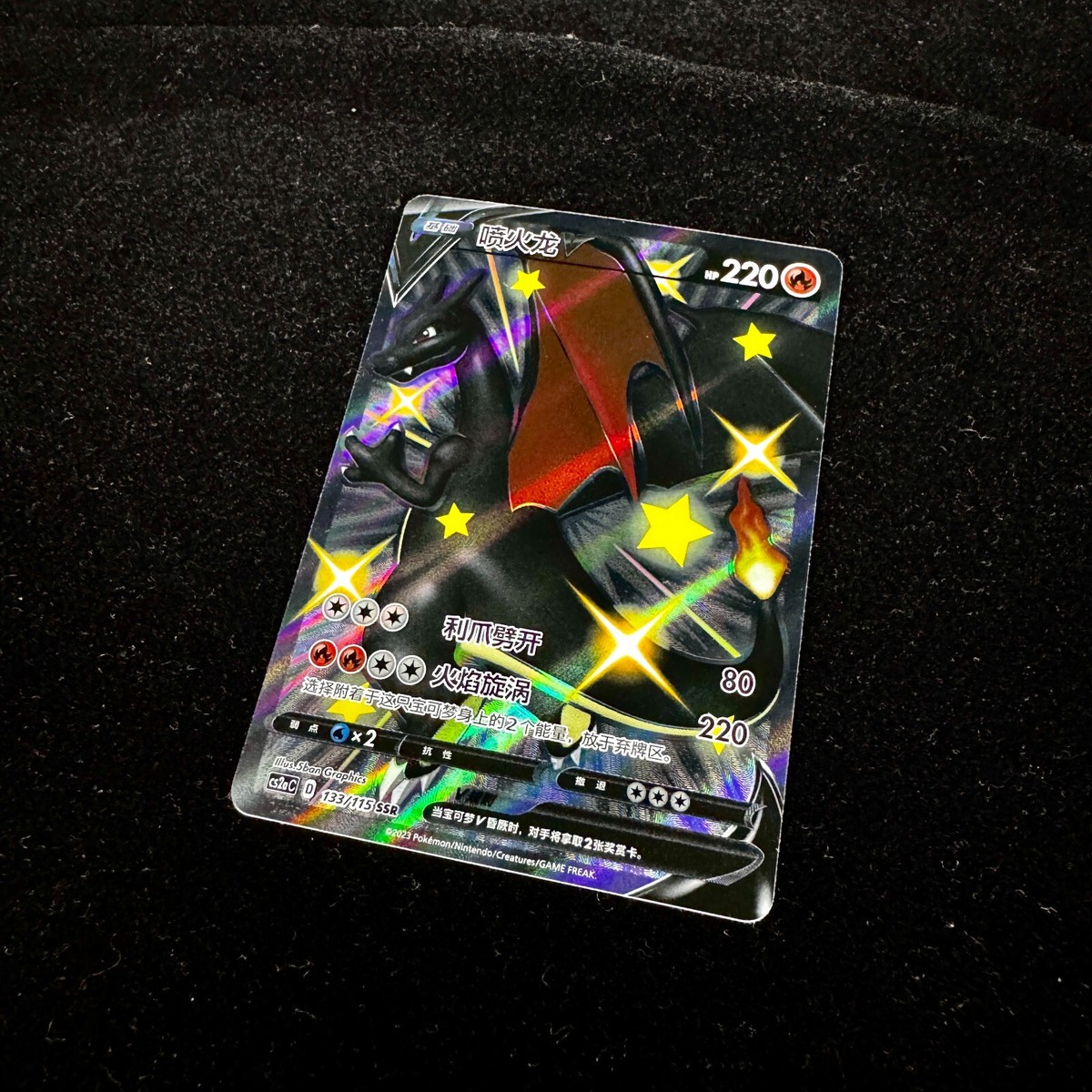 shiny black charizard pokemon card Charizard V 079/073 – POP'N TOYZ main image 0