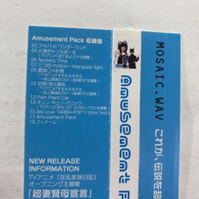 Anime CD Mosaic.Wav Amusement Pack Japan CD | eBay