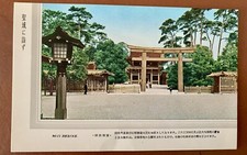 Meiji Shrine Tokyo Japan Vintage Postcard before 1945