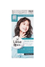 3 Boxes Kao Liese Bubble Hair Color NY Ash, British Ash, Citron Ash Japan Made