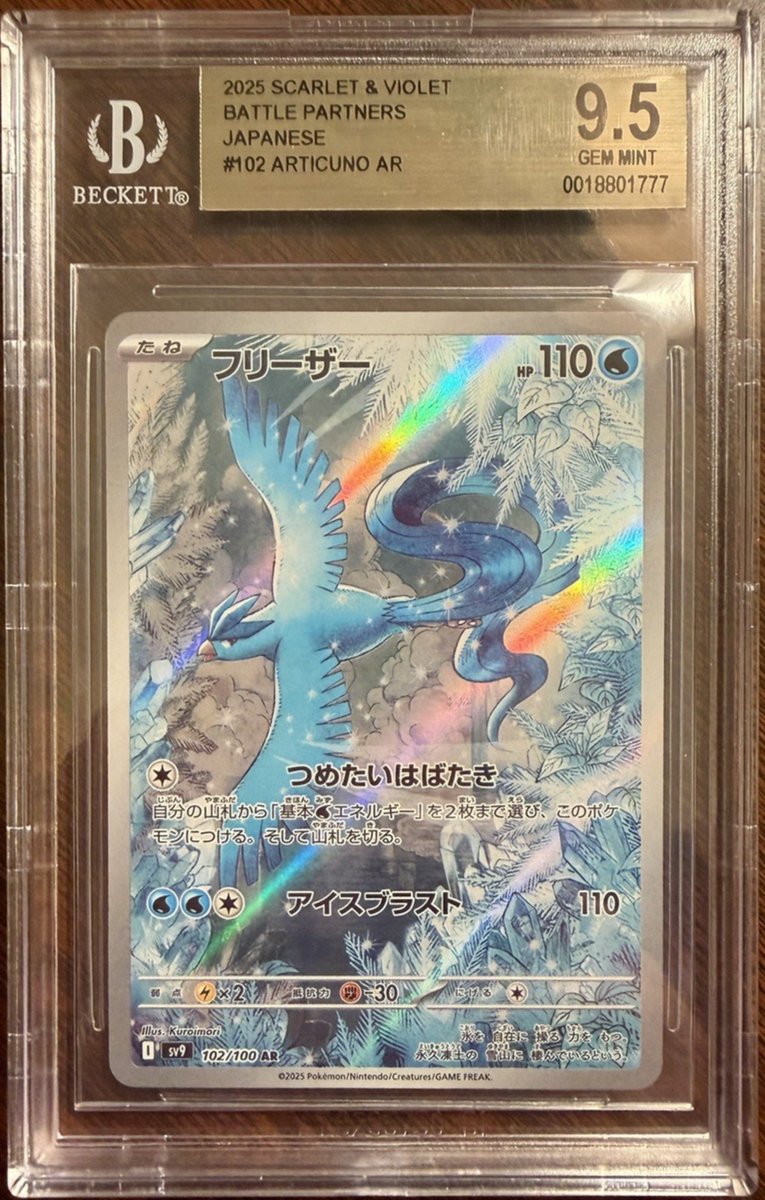 Articuno #102 2025 Pokemon Scarlet and Violet Battle Partners BGS
