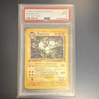 1999 Pokémon TCG Fossil Magneton 1st Edition none -Holo 26/62 PSA 9 Graded