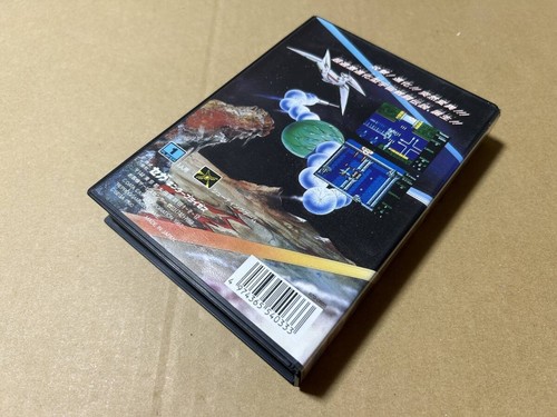 New and Unused Mega Drive Darwin 4081 Game Soft Japan Japanese Games JPN Sega - Picture 2 of 4