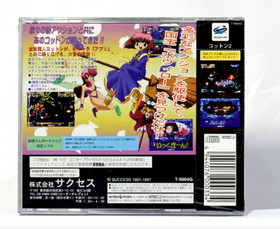 SEGA Saturn Cotton 2 Brand New Sealed CIB NIB NTSC-J Shooter Game Rare Vintage