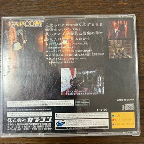 BIO HAZARD Resident Evil Saturn CAPCOM 6s