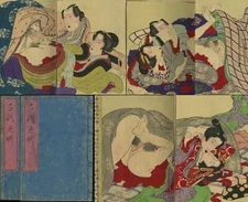 Edo Chiyomigusa 2 Vols Authentic 春画 Shunga Book Japan Woodblock Print