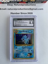 1999 POKEMON JAPANESE GYM 2 #130 GIOVANNI'S GYARADOS-HOLO PSA 9