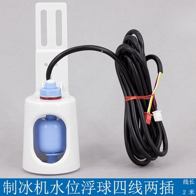 Ice machine four-wire sink water level deicing sensor temperature float switch