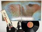Pink Floyd Meddle Japan LP OBI [94511ER]