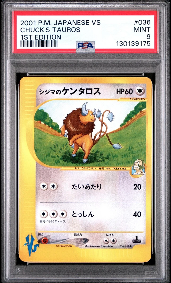 Chuck's Tauros 036/141 Pokemon vs for sale | eBay