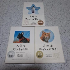 Life is meow! / Life is one chance! / Life is fun with Zoo!